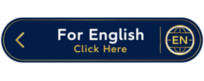 Englich Legal Services